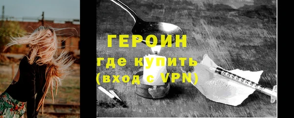 ALPHA PVP Богородицк