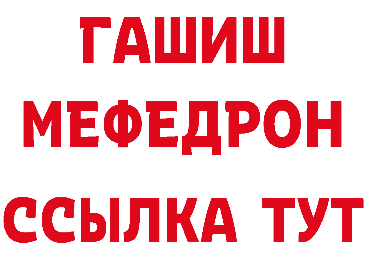 ГАШИШ Premium рабочий сайт сайты даркнета hydra Североморск